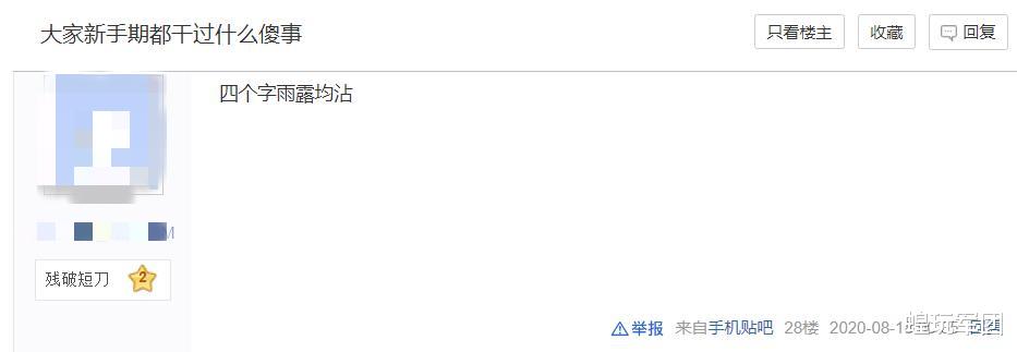 皇室战争|皇室战争：在新手期都做过哪些傻事？宝石买卡，养错卡组上榜