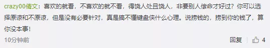 |又一演员吸毒被抓,上瘾背后是X的疯狂