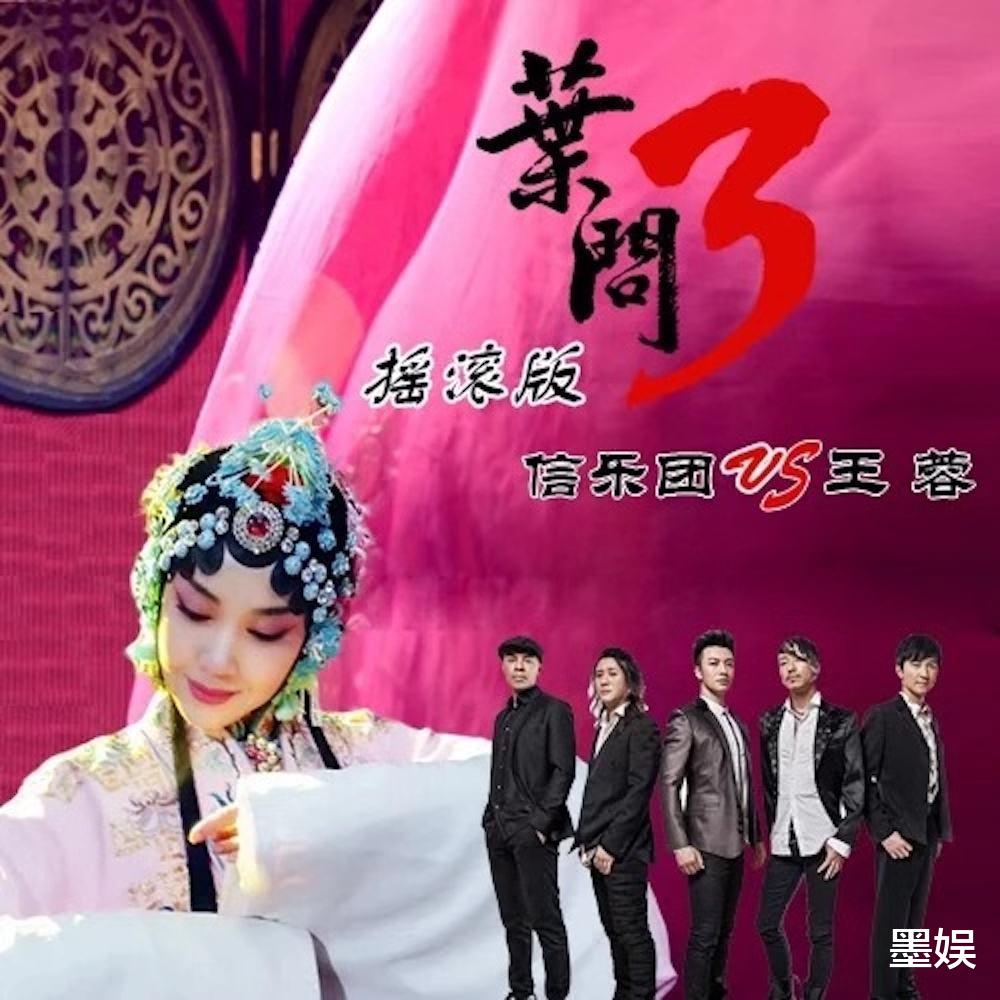 王蓉|和王菲撞名，曾横扫各大音乐榜单，她怎么都“沦落”到走穴了