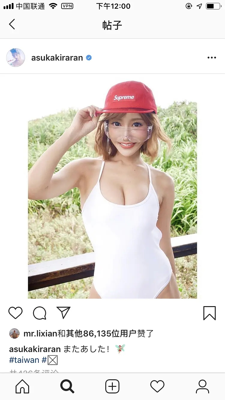 明日花绮罗@明日花绮罗：一集100万的顶级女演员，可惜再也见不到她了