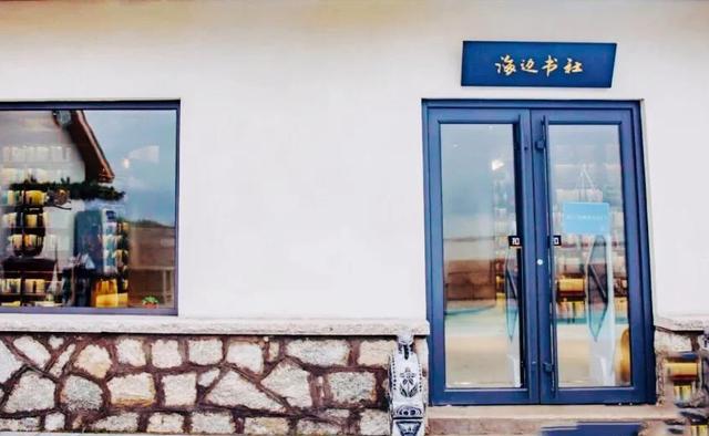 肥猪爱旅行 山东日照风景如画,低调多年终被发现!被选为易烊千玺《送你一朵小红花》取景地