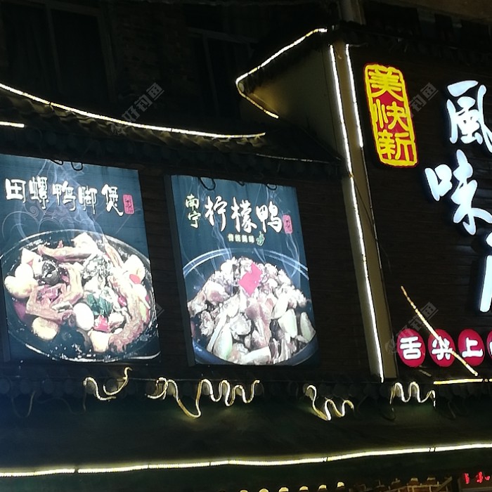 豆腐|故乡的鱼，俺又回来了