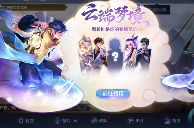 武则天|梦境英雄修炼开始不到半天，3个字提示让百万玩家怒了，有武则天也玩不了