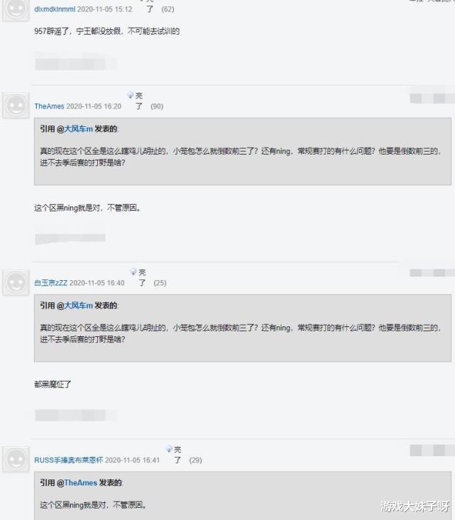 小龙堡|LPL最新转会消息，小龙堡确定转会，宁王惹众怒被IG抛弃