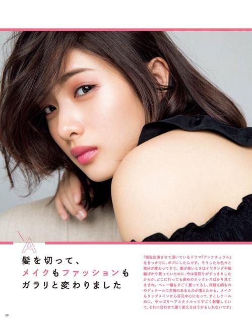 石原里美|日本电视剧最严拍摄规则，石原里美拍摄中“躺枪”