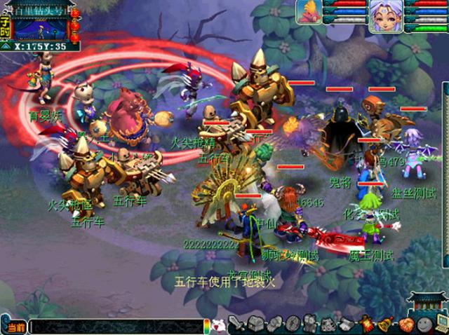 【梦幻西游】梦幻西游:携带4.4亿梦幻币刷任务,最后关头BOSS暴击带走,很真实