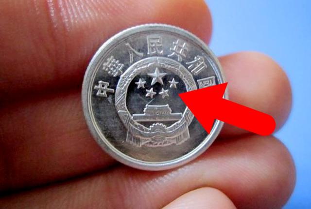 |不同寻常的1分硬币，已经涨了300000倍了，你能找到吗？