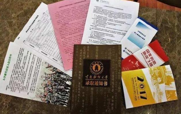 大学|新生收到录取通知书，最容易忽视这张表格，许多人因它损失几千元