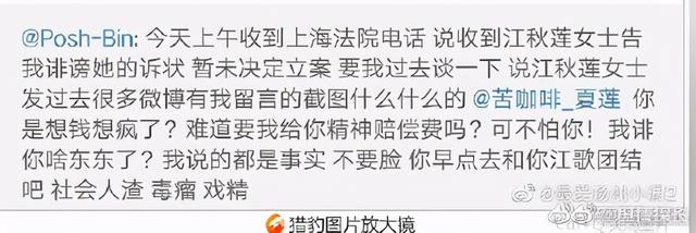 江歌|江歌妈妈再上热搜，这个人渣，终于判了