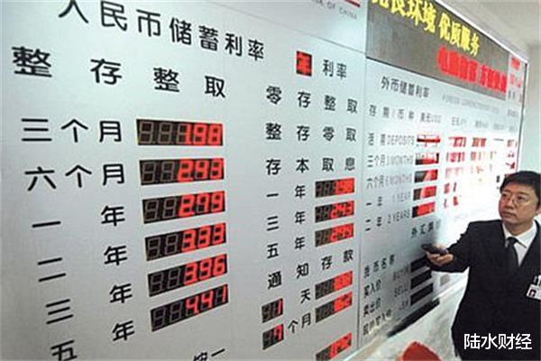 医疗保险|靠利息就能生活？内行人透露：存款有这个数，利息等于一份工资