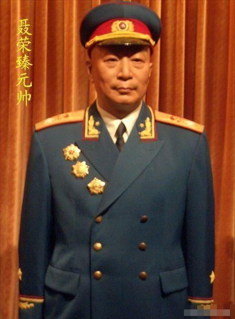 聂荣臻|15岁嫁给13岁的聂荣臻，一生不愿改嫁，聂帅为她送终