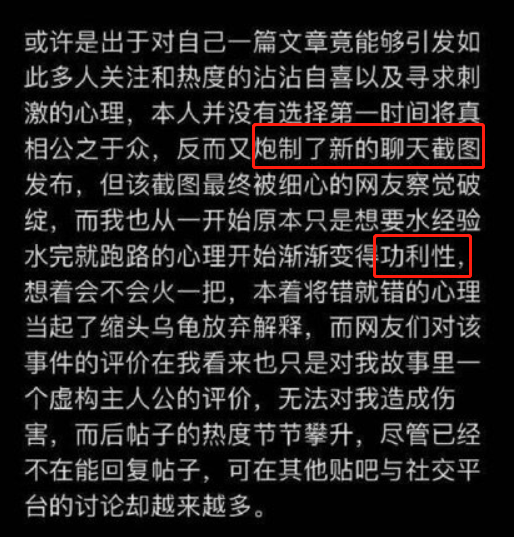水库|百度贴吧这操作，真的过分了