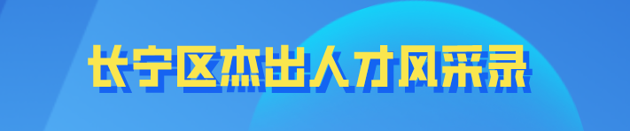 电子商务|回国创业，他从“科学家”变“老总”，在4G、5G应用领域“打怪兽”夺第一！