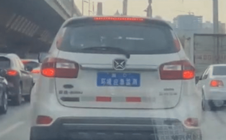 「SUV」河北一辆“任性”SUV，车牌有6个汉字，交警：不处罚