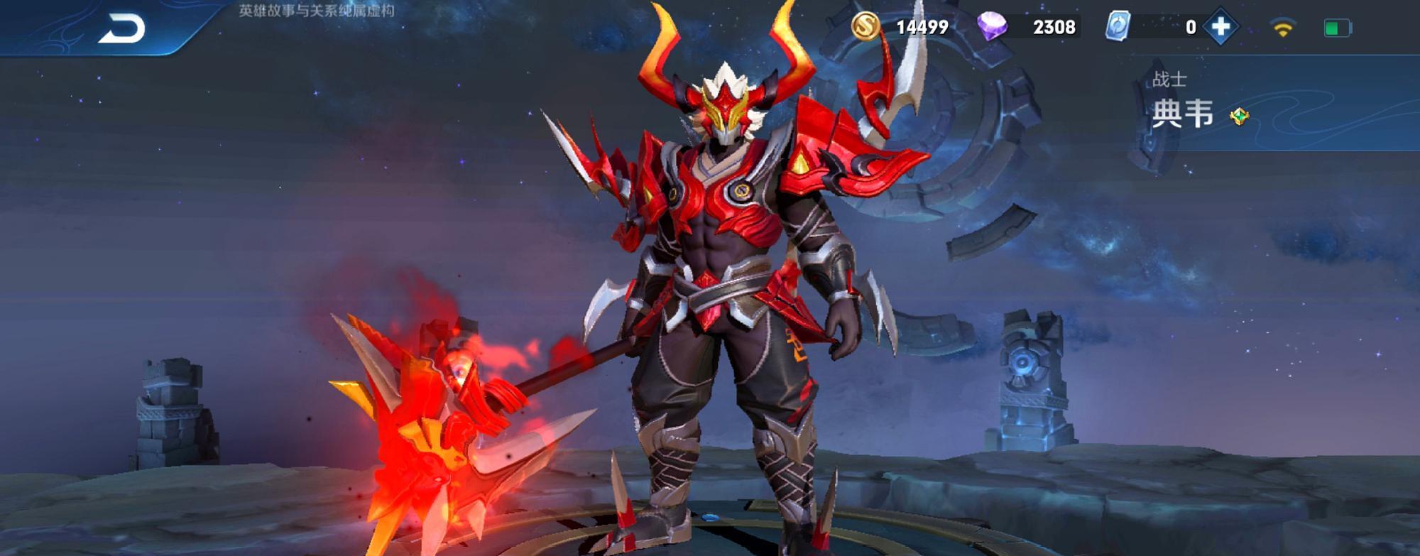 「典韦」能让典韦成神的，不是暗影战斧，而是这件没人出的1950