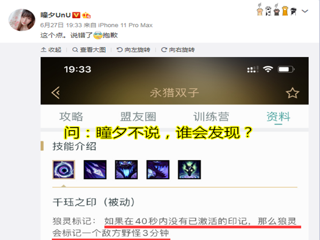 「瞳夕」FPX取胜后，LPL解说瞳夕“老婆梗”却彻底火了，赛后她的回答让人钦佩！
