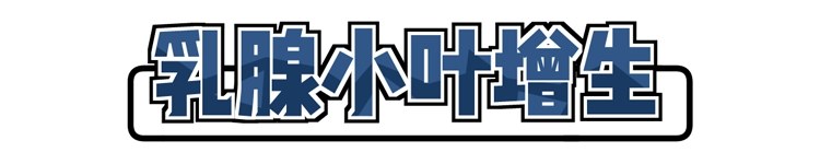 『胃癌』女性容易“漏尿”，怎么回事？根源在一个器官，很多女人无法避免