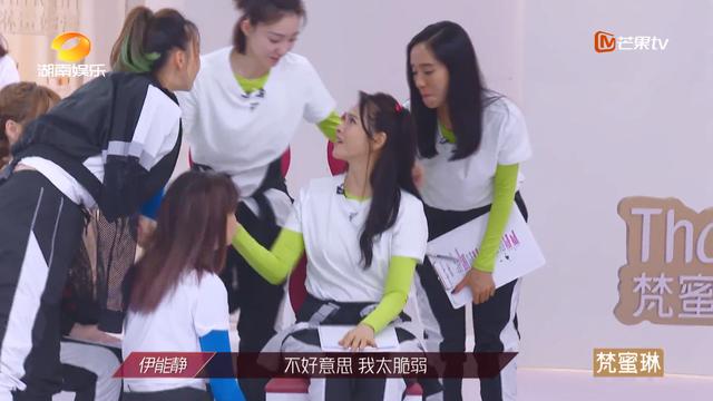 #伊能静#职场上最惹人讨厌的三种人，《乘风破浪的姐姐》一个不落