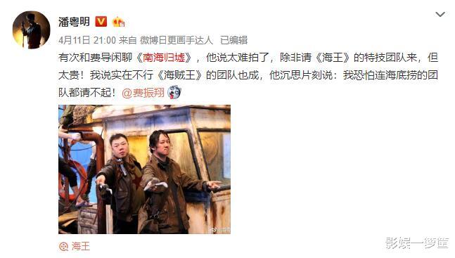 『鹿晗』鬼吹灯古墓难度排行TOP10，《龙岭迷窟》仅排第7，第1难到要开挂！