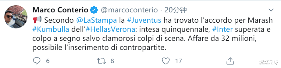 【尤文图斯】曝尤文敲定今夏首签！3200万揽下天才后卫，国米惨遭KO