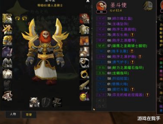 『魔兽世界』魔兽世界怀旧服最适合懒人的职业，全程只需要一个按键，自动打团！