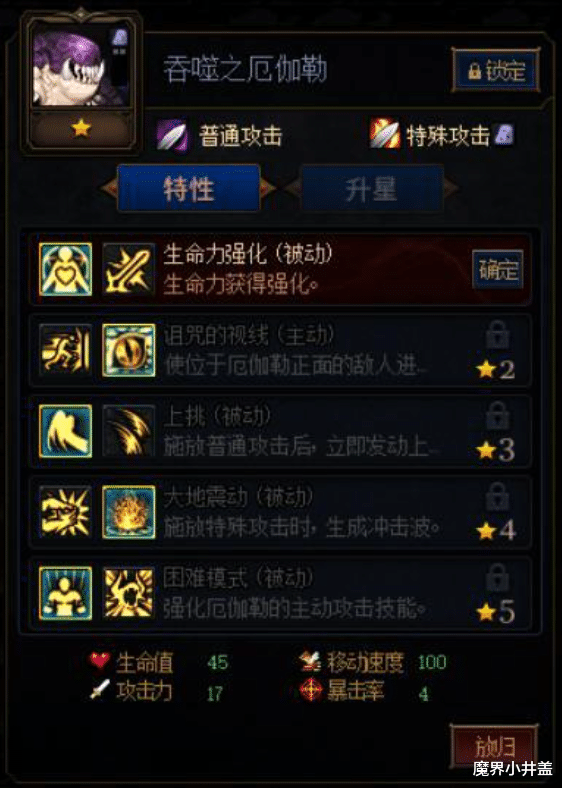卡牌|谋略战强力阵容推荐，岩石精灵流轻松推平剧情模式