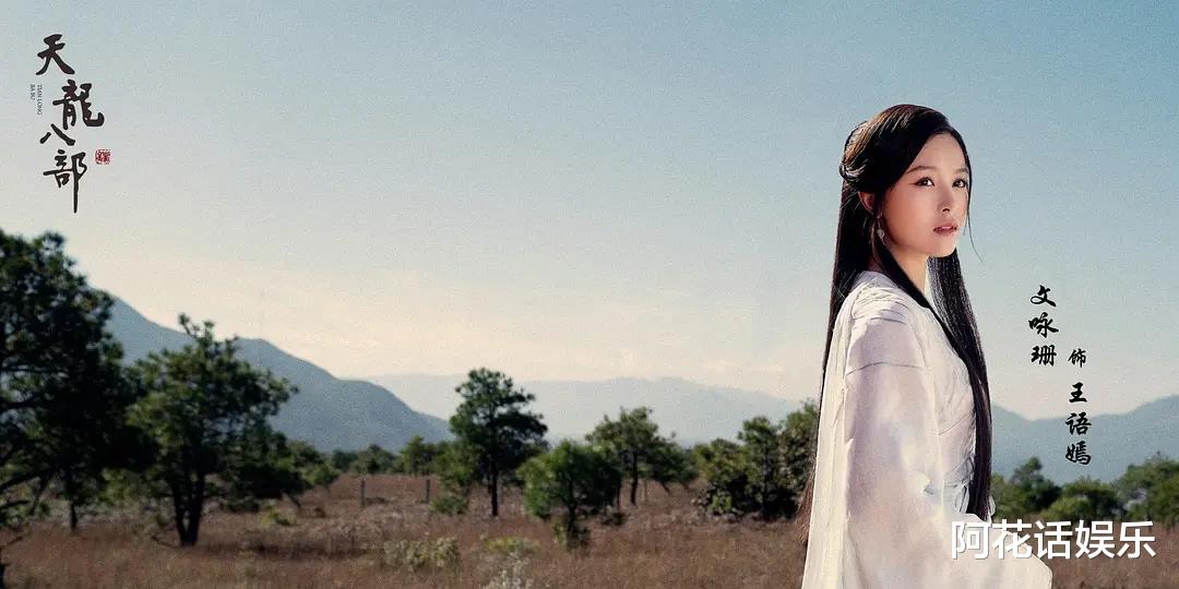 天龙八部|《鹿鼎记》定档，《新天龙八部》紧随其后，央八四部大剧轮番上阵！