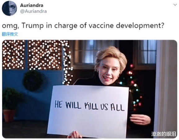 [特朗普]截至5月3日14时，世卫、特朗普接连宣布，美民众慌了！