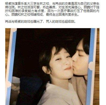 【狼殿下】《狼殿下》肖战和李沁剧照曝光，还主演一部现代剧，你期待吗？