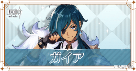 原神|《原神》最有用的四星角色盘点 练好了比五星还强