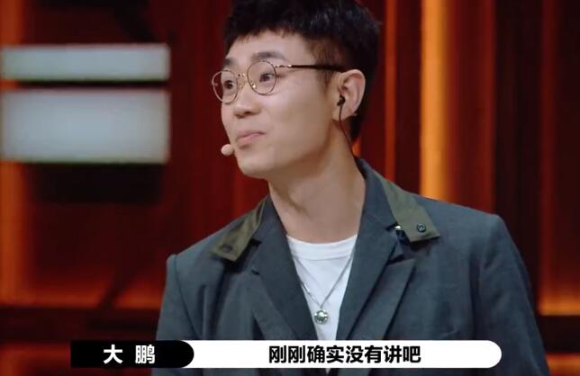 金秀贤|这姑娘真刚！一个问题将俩导演送上了热搜 还让大鹏犯了主持大忌