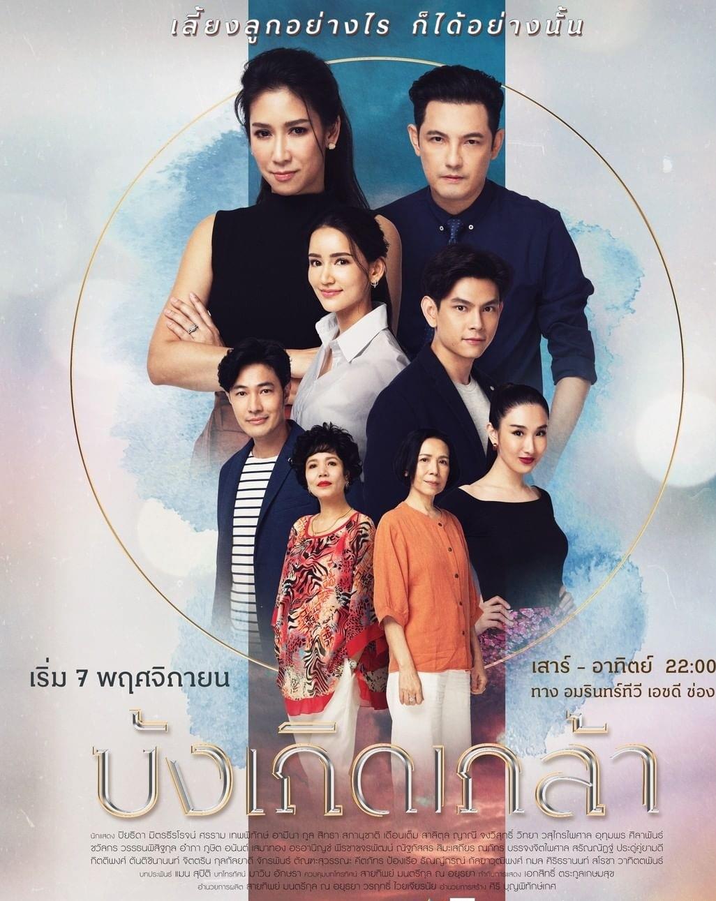 泰國正小生Iang Sittha將在泰劇《親緣》與老戲骨飆戲-圖7