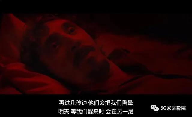 「饥饿站台」《饥饿站台》一部西班牙的科幻恐怖电影，把人性展示的淋漓尽致