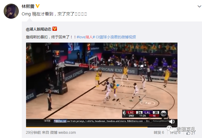 勒布朗·詹姆斯|詹姆斯1打5自投自抢绝杀!JR韦特斯重回骑士!