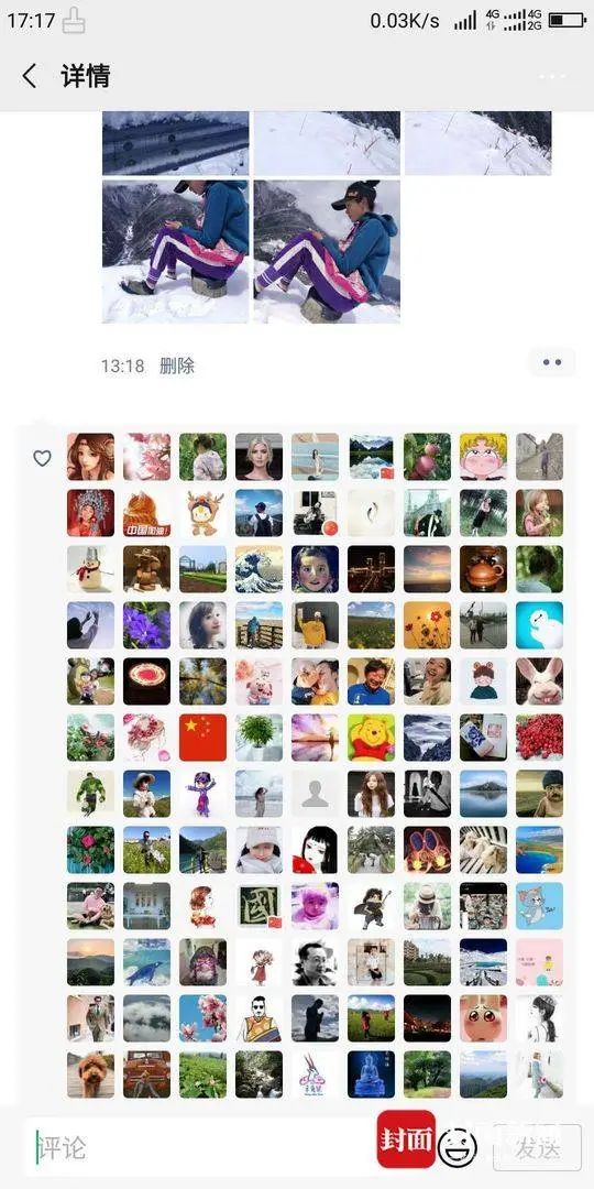 「合肥」四川女大学生风雪中僵坐2小时，3800米高山上找信号上网课