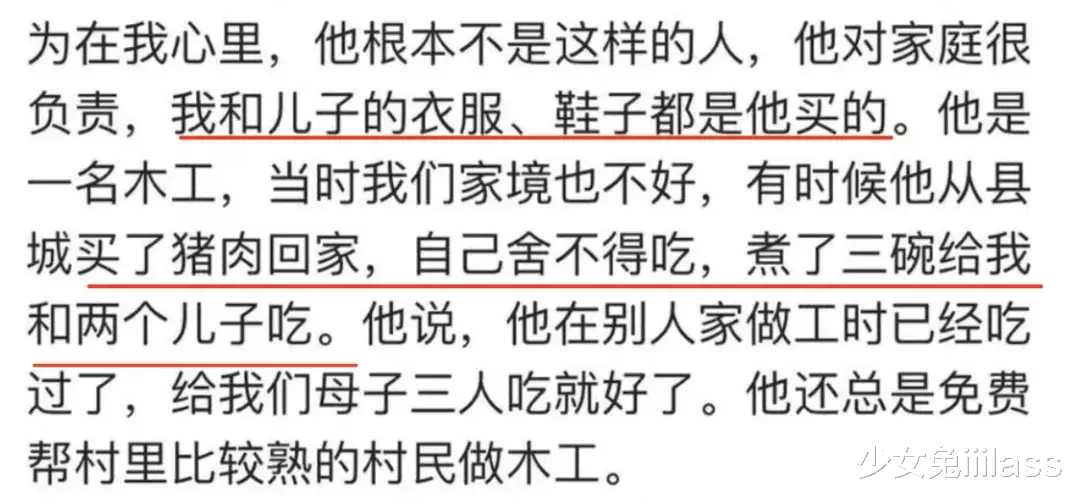 少女兔iiilass|「张玉环杀人案」改判后72小时,关于前妻的20件小事曝光。