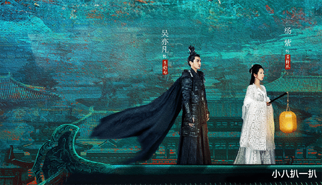 [杨紫]顶流加演技的组合，偏偏酿成双输的苦果，吴亦凡和杨紫做错了什么