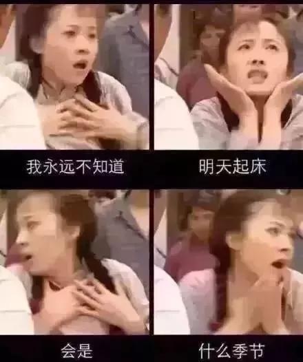 「杭州」吉林省将迎2020年首个30℃+！气温大面积新高来了
