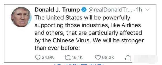 #美国#美国律师起诉中国索赔百亿，北京取消国际航班：对不起，中国人不上当