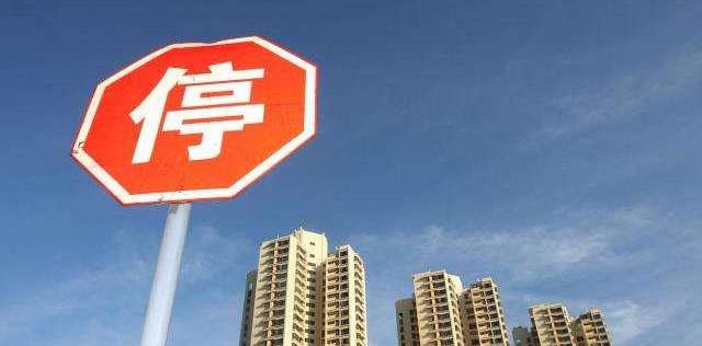 房地产“躺赢”时代已过！李嘉诚、王健林相继退出，马云神预言？