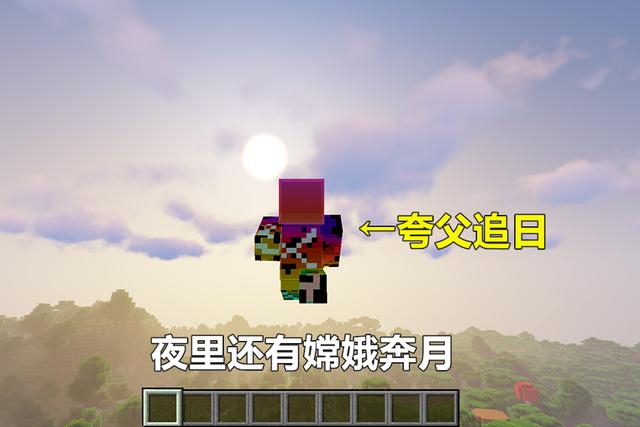 我的世界|我的世界:在犯傻这方面,MC玩家是如何做到全球一致的?