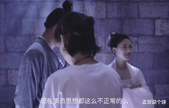 赵露思|赵露思为拍圆房戏豁出去了?完全不顾镜头存在,身旁丁禹兮一脸痴迷