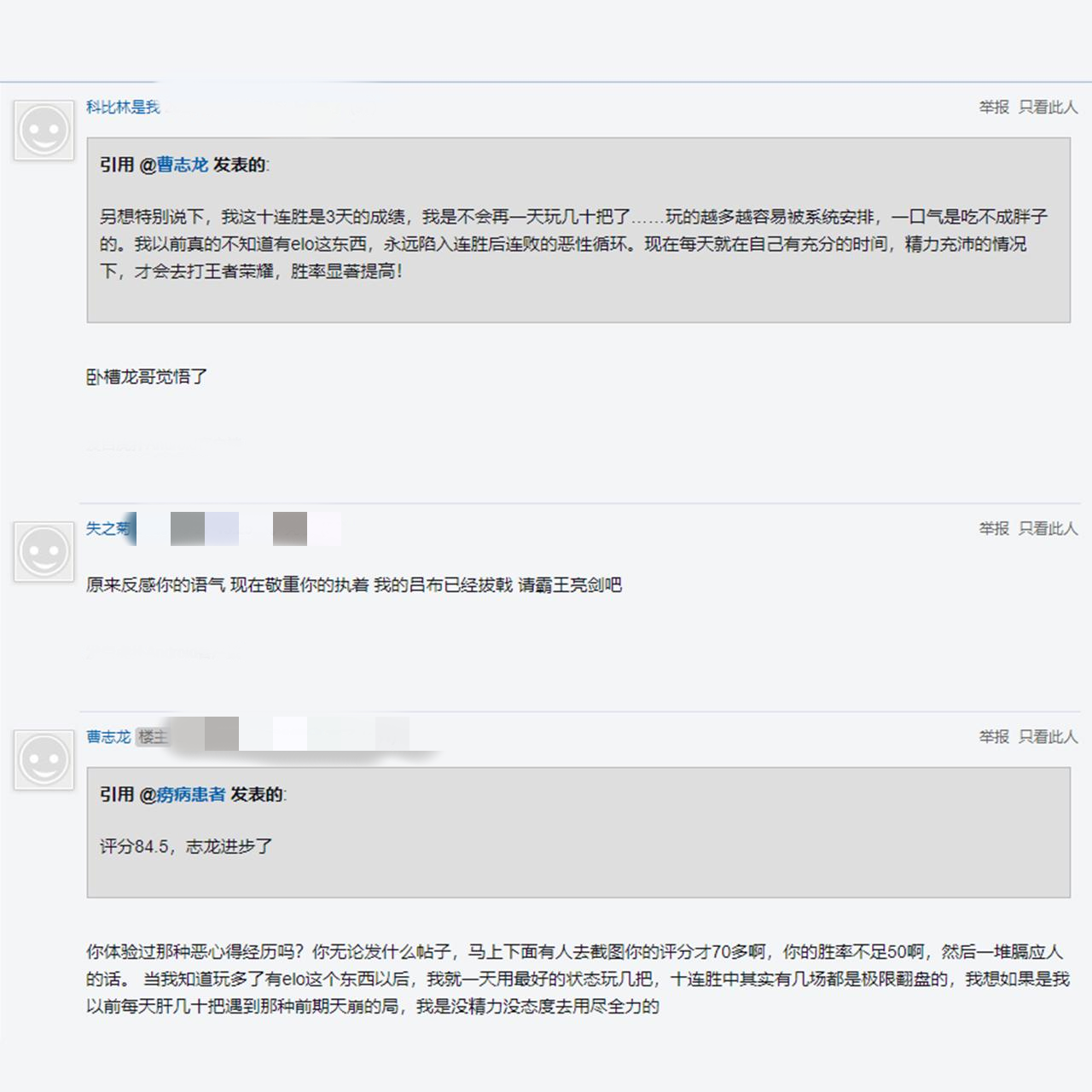 白起|王者新反甲改版，玩家发现最强T0“边坦”，不是白起，也不是猪八戒，而是他