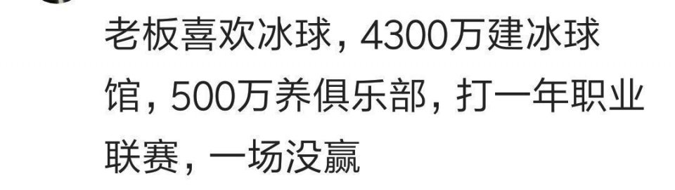 |你有什么爱好特别烧钱？