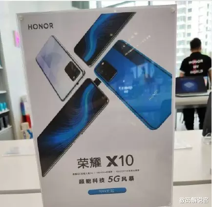 『华为荣耀』荣耀X10正式曝光，麒麟820+石墨烯散热，售价太感人！