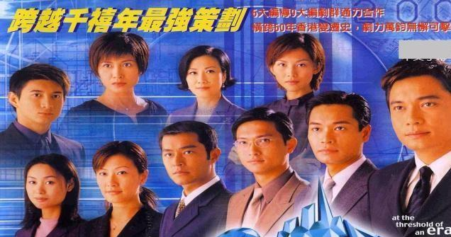 「TVB」70和80后的经典港剧，你看过多少？