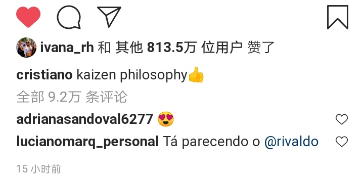 C罗|C罗晒照宣告王者归来，800万人齐点赞，一细节引热议，他瘦了一圈