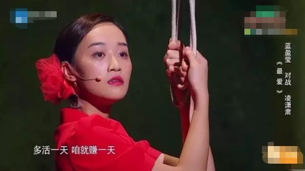 王瑶|蓝盈莹战狼人设再翻车?被扒慷他人之慨让c位,黄龄吃了个哑巴亏