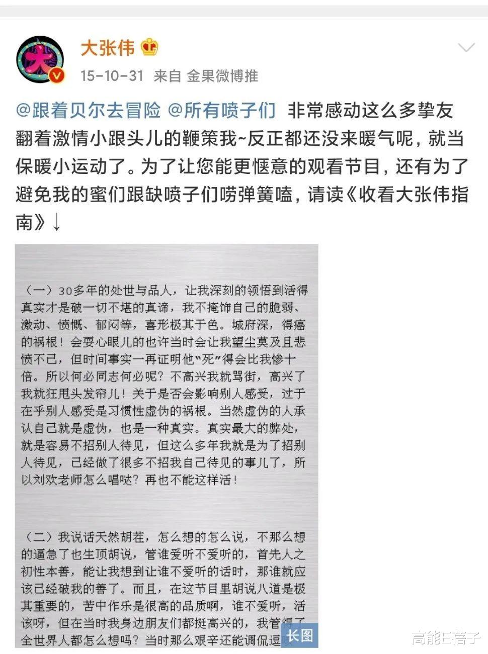 电影|能够尊重女性的男明星也太难得了吧？