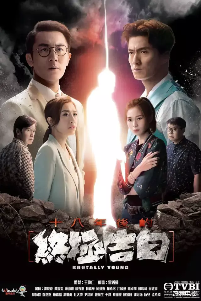 【TVB】才播出一集就飙上8.9分，TVB发威又奉上爆款之作！